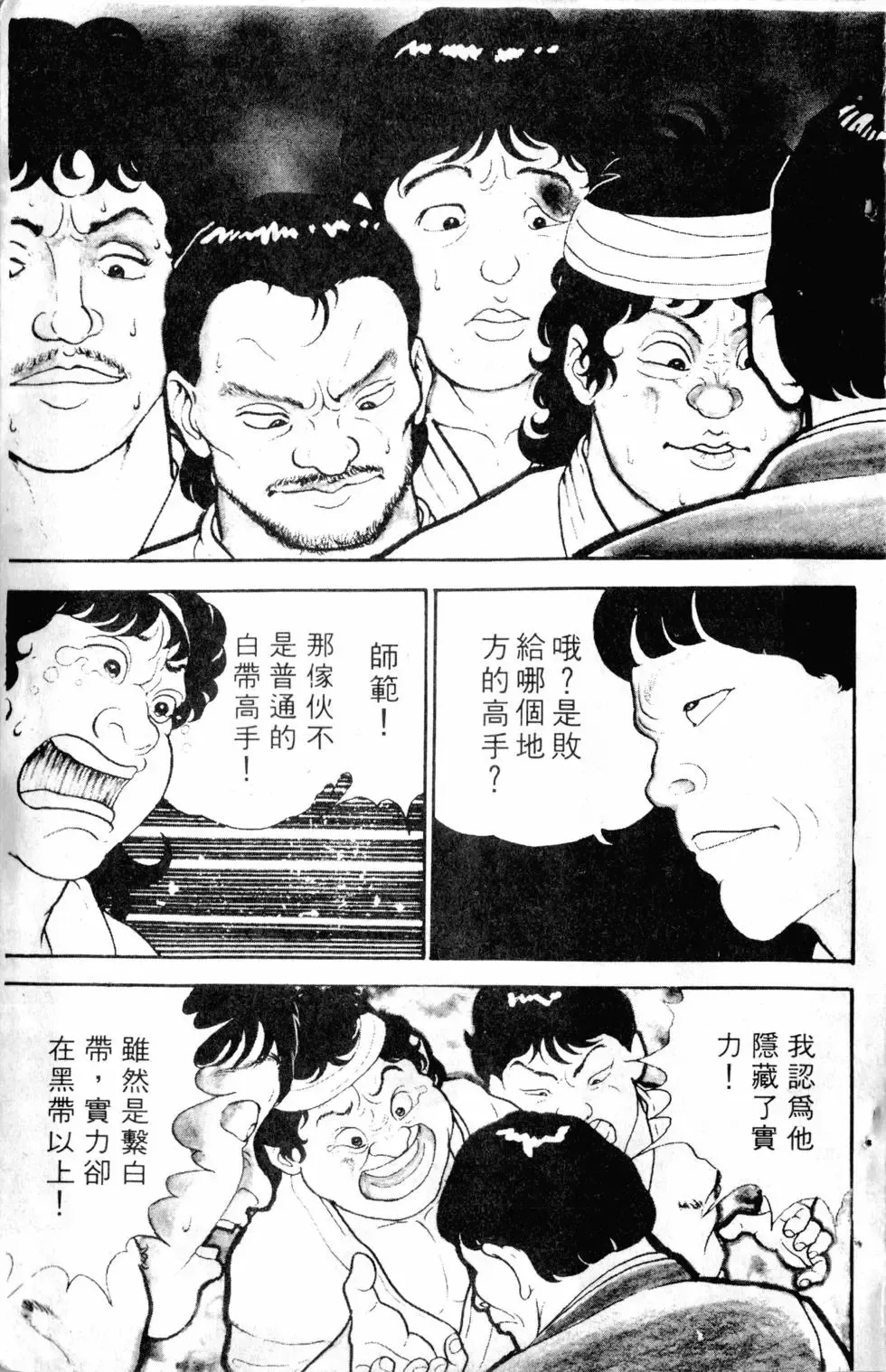 第01卷 第10页