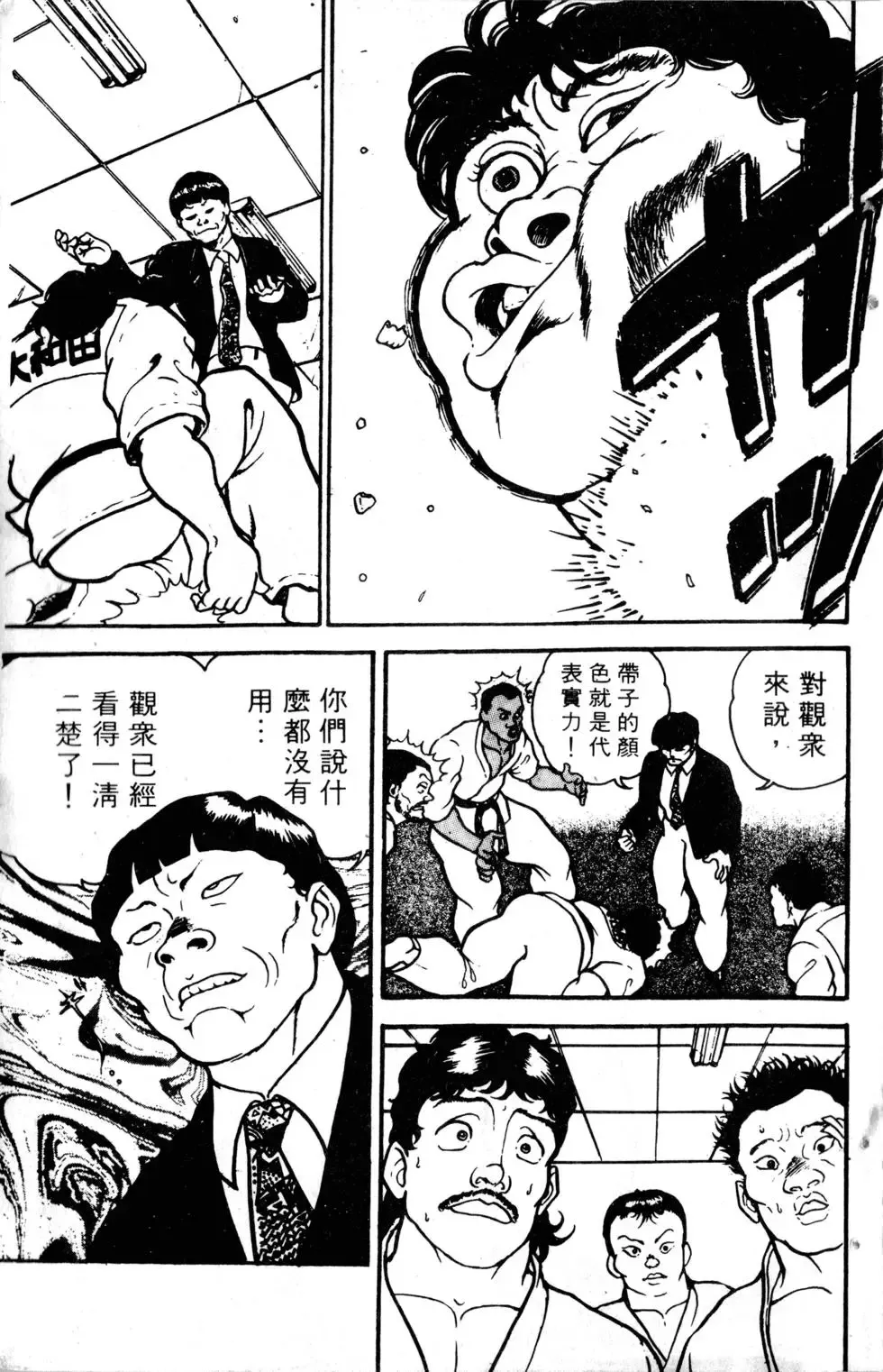 第01卷 第12页