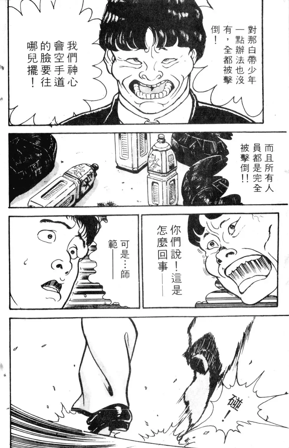 第01卷 第13页