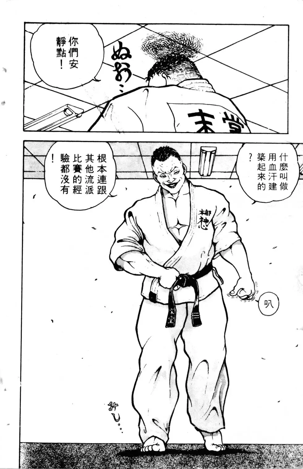第01卷 第15页