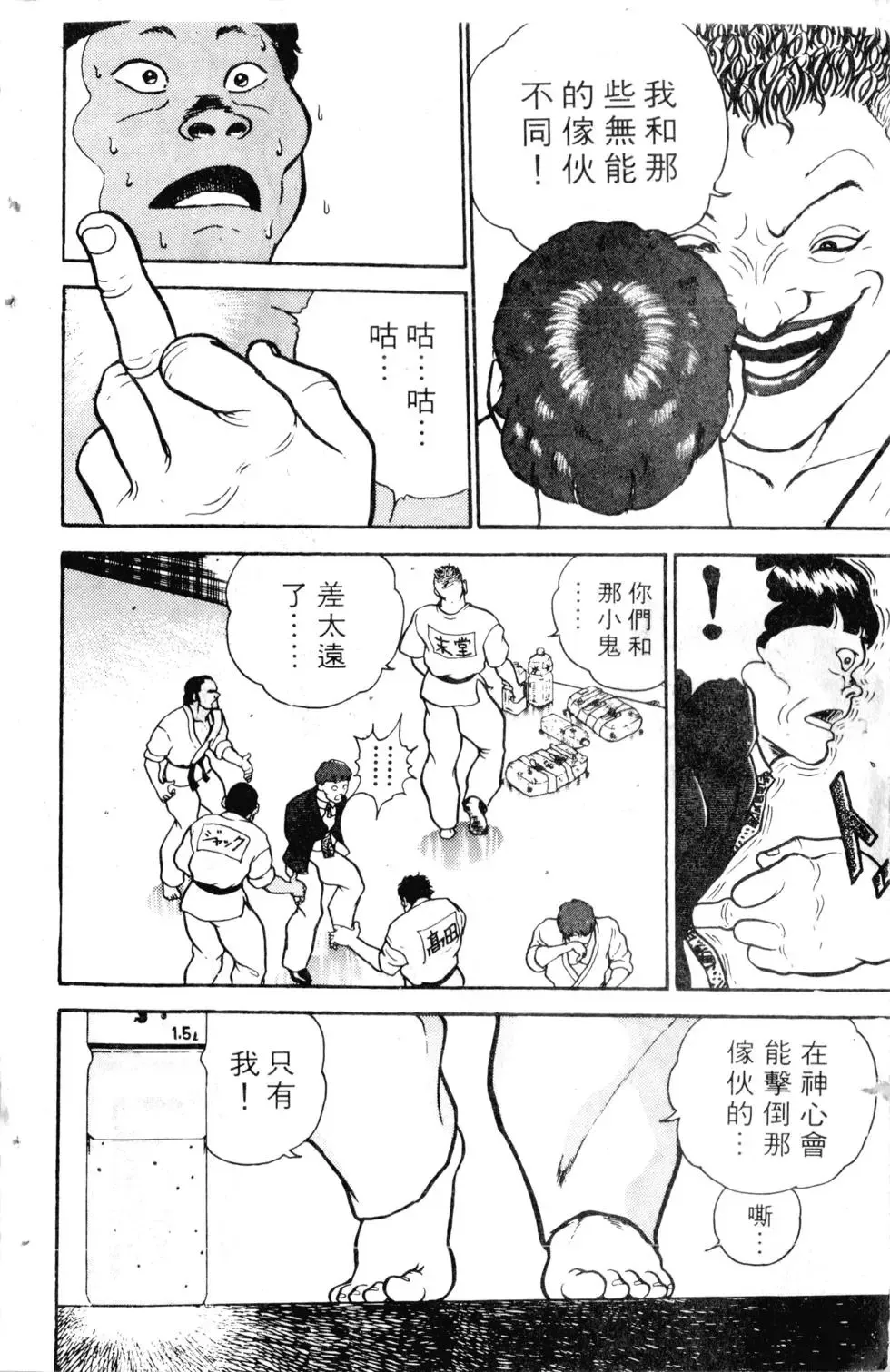第01卷 第17页