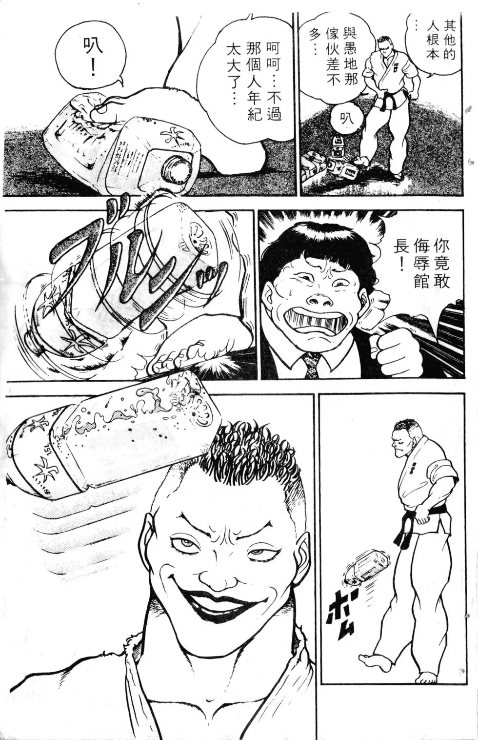 第01卷 第18页