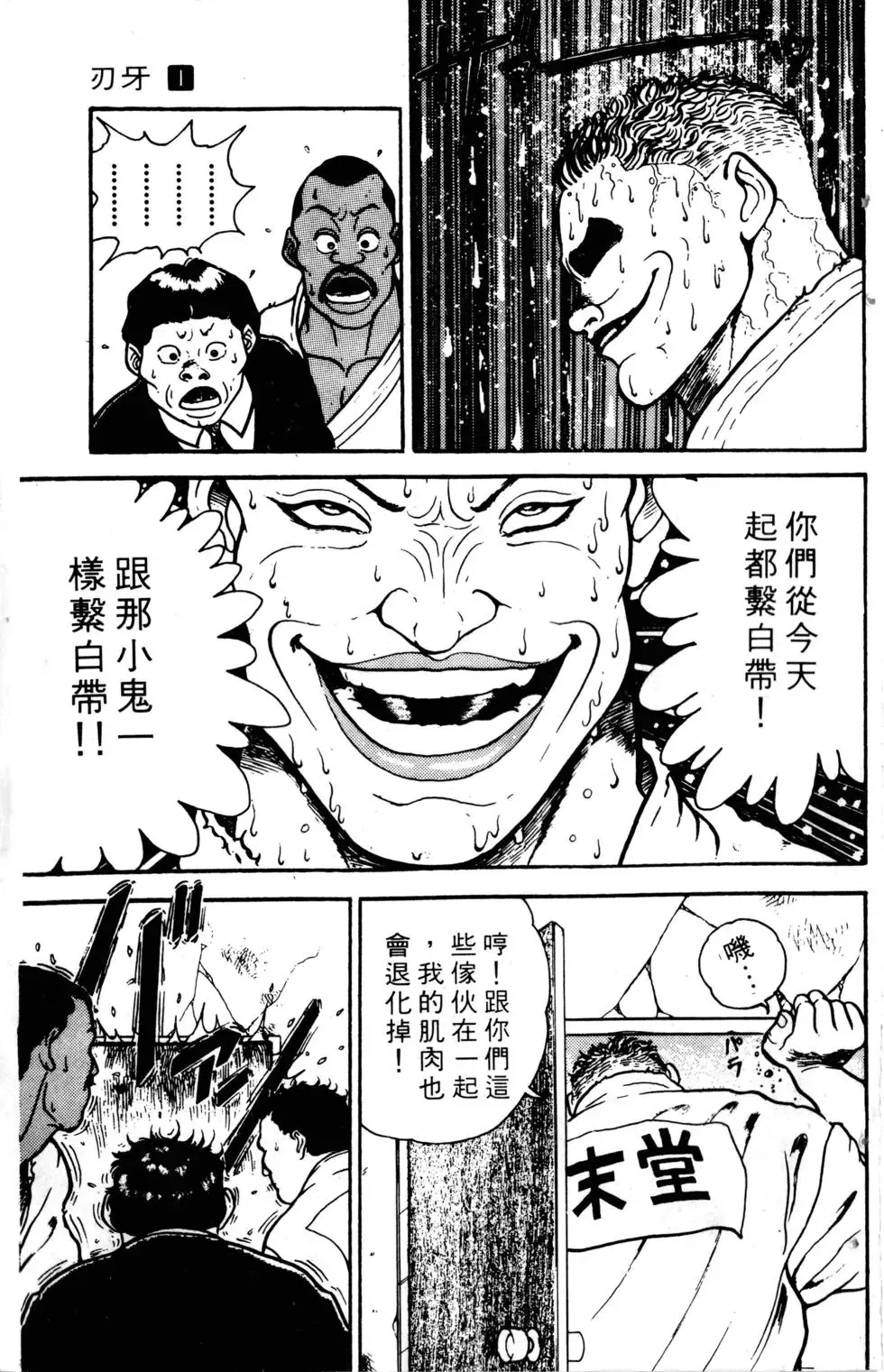 第01卷 第20页