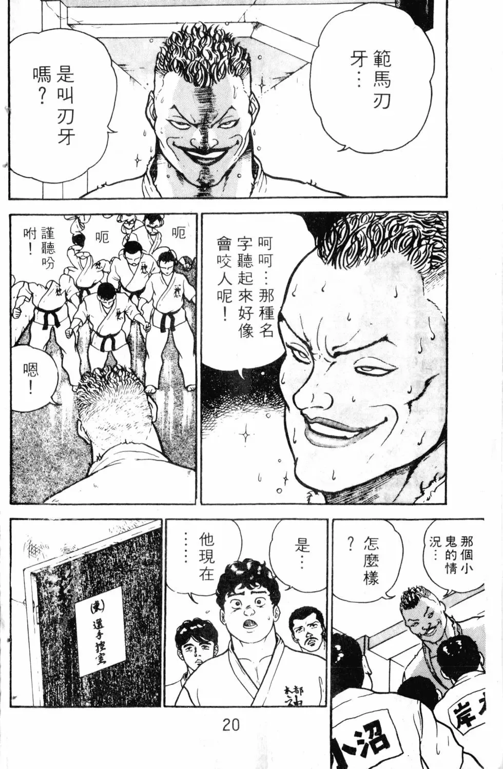 第01卷 第21页