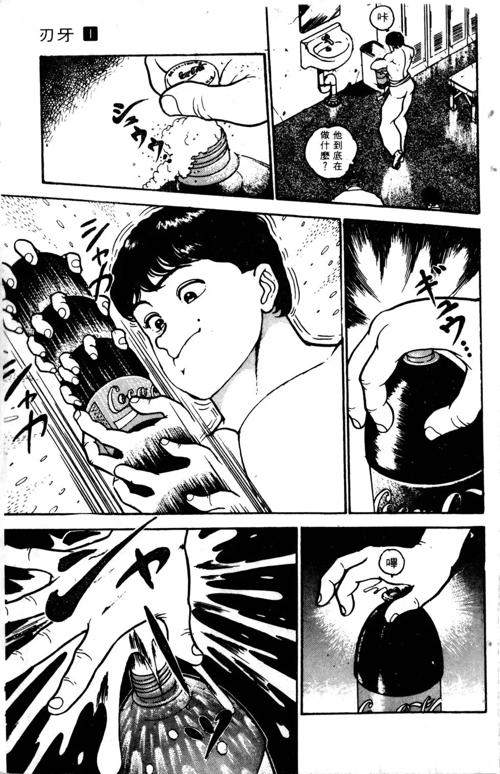 第01卷 第24页