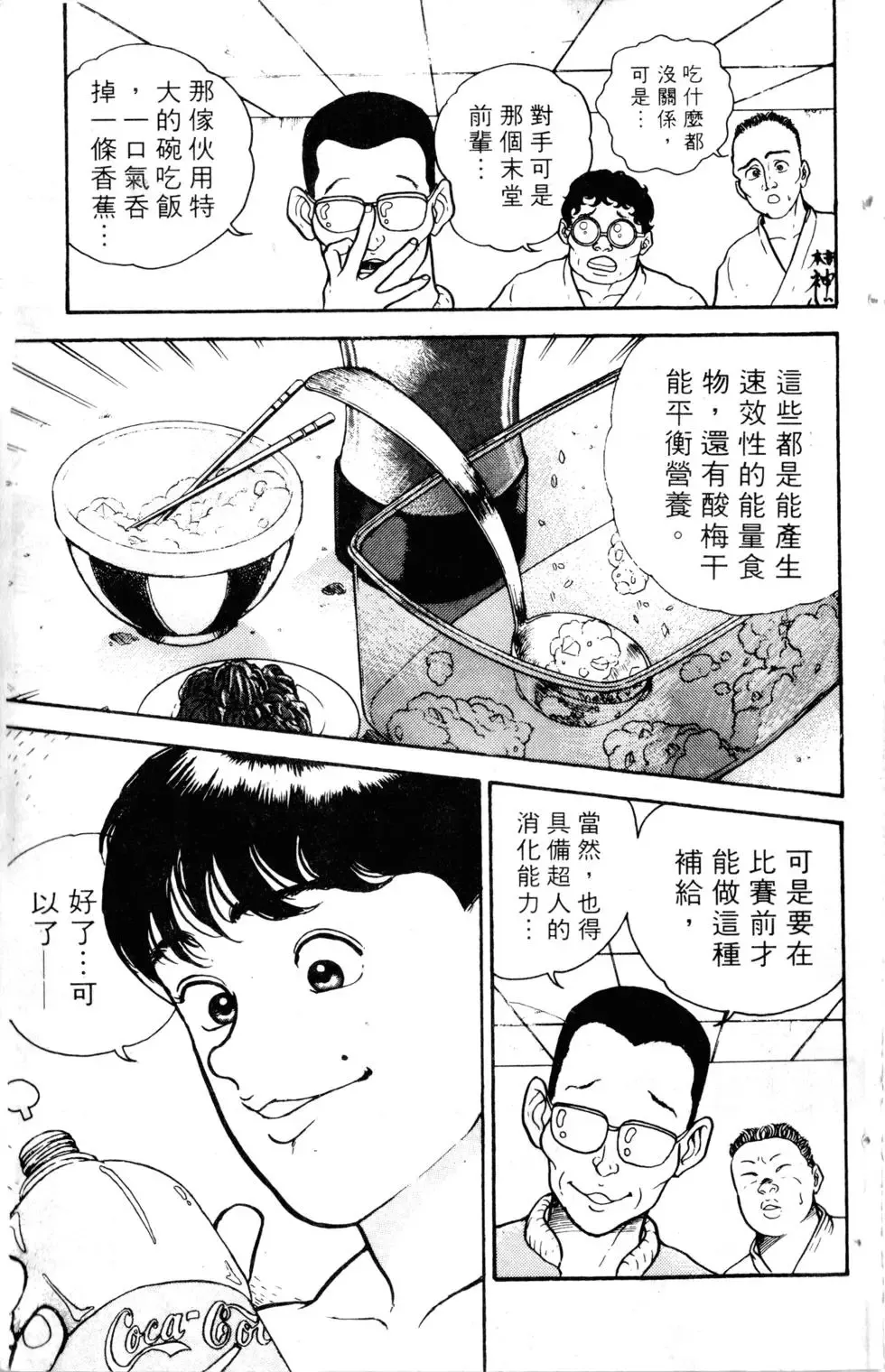 第01卷 第26页
