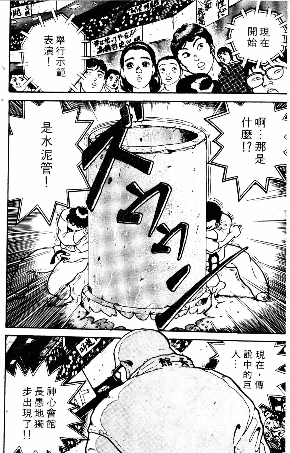 第01卷 第27页