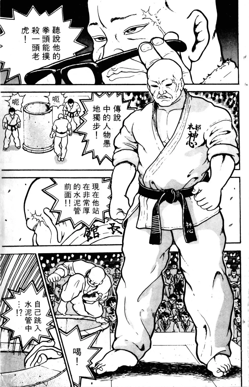 第01卷 第28页
