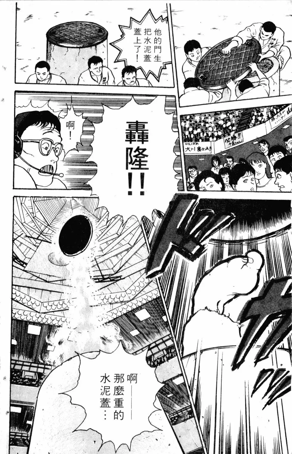 第01卷 第29页