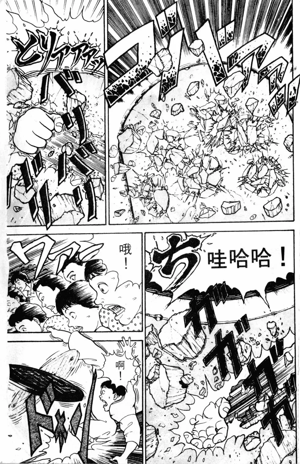 第01卷 第30页