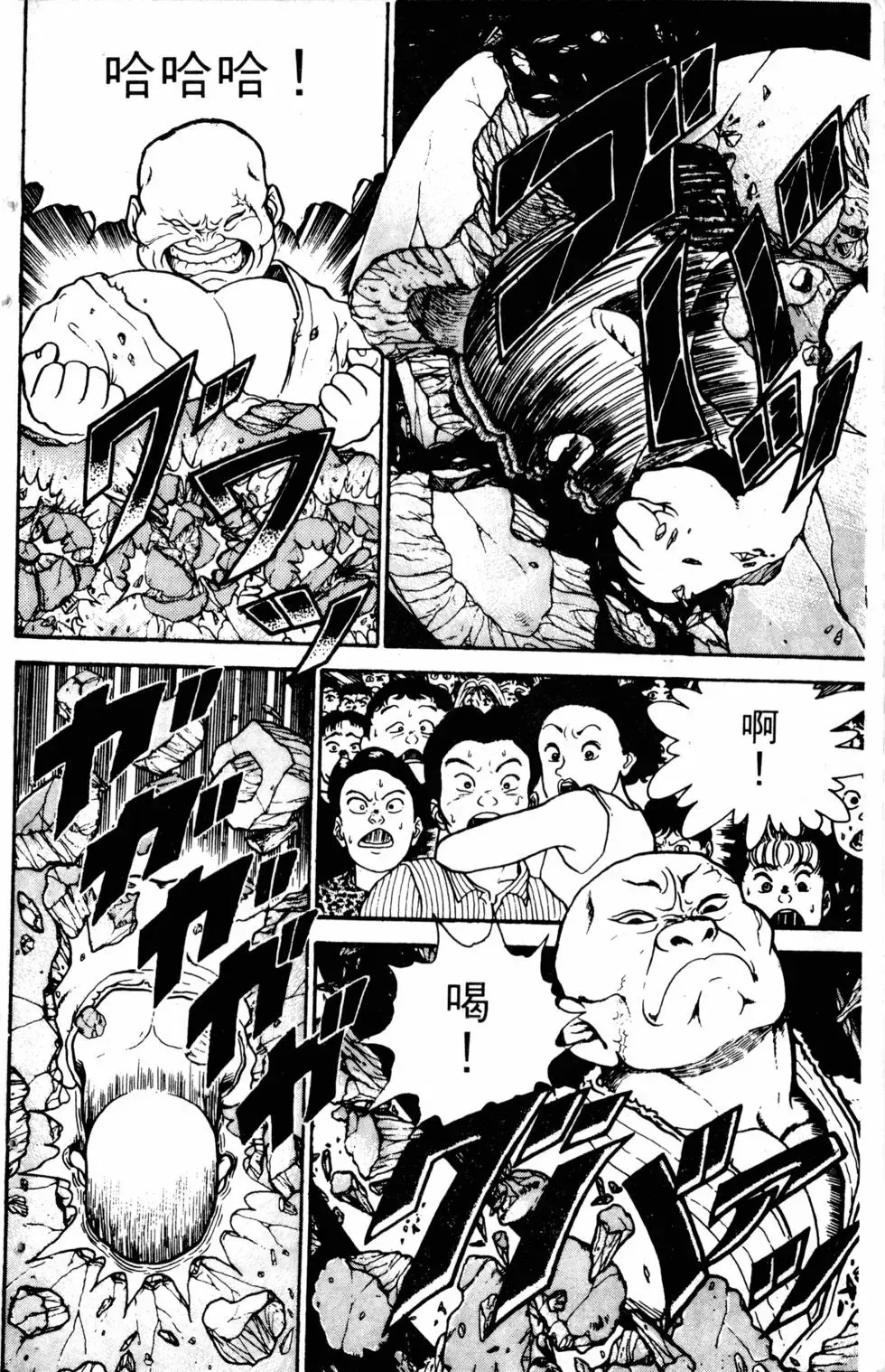 第01卷 第31页