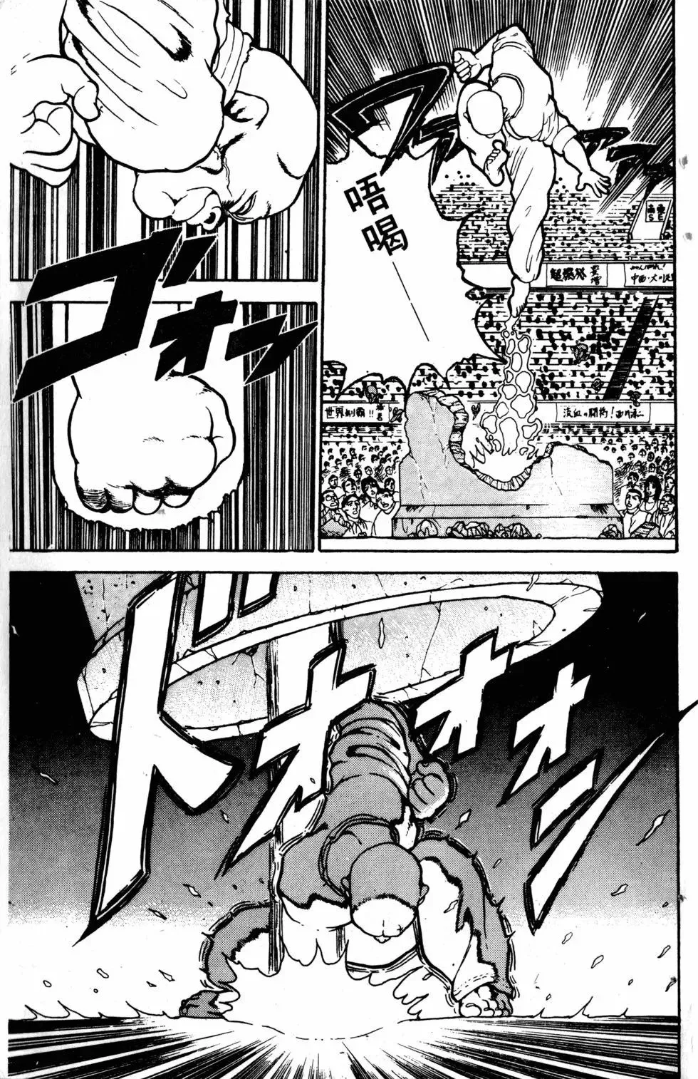 第01卷 第32页