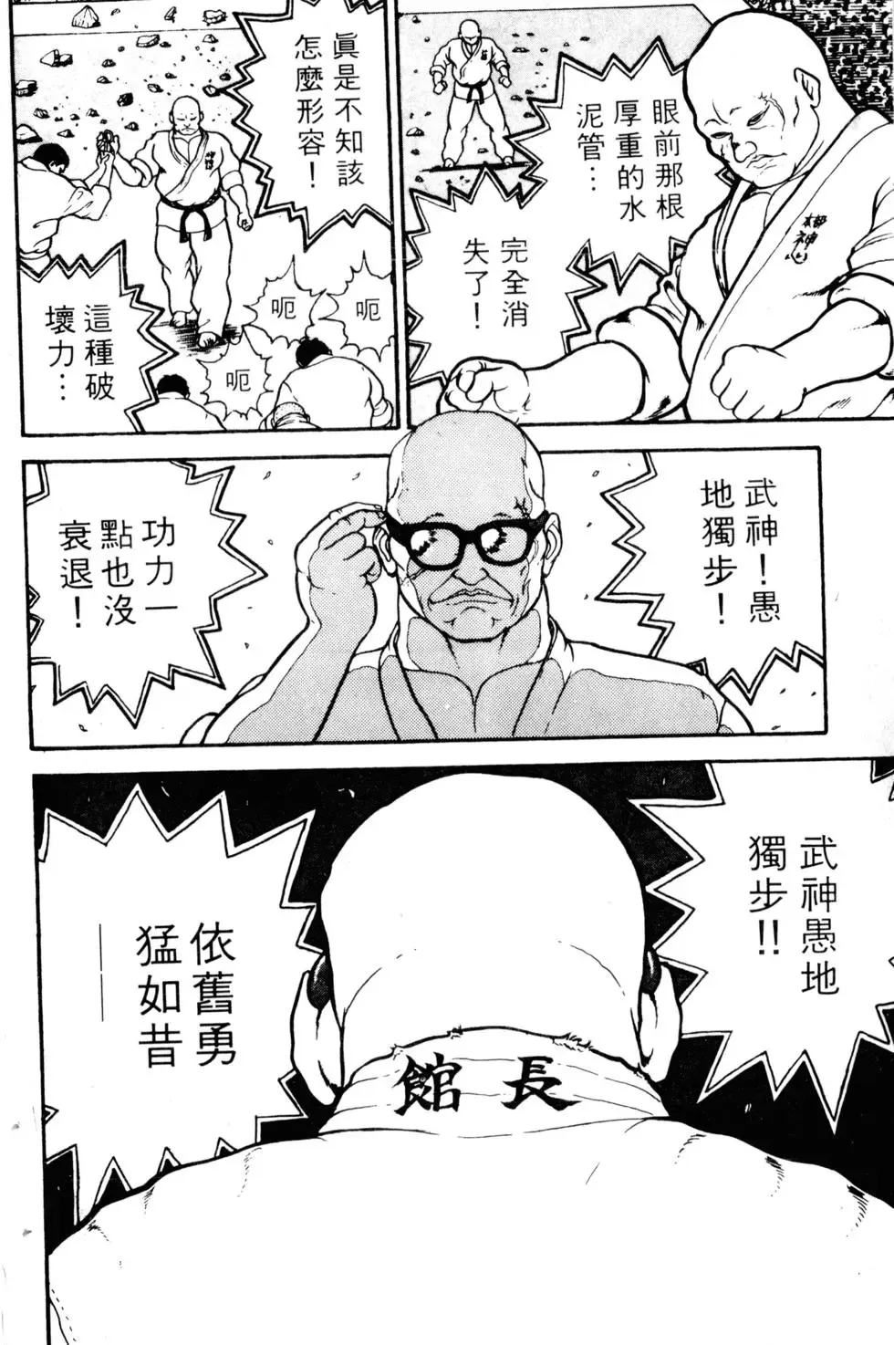 第01卷 第35页