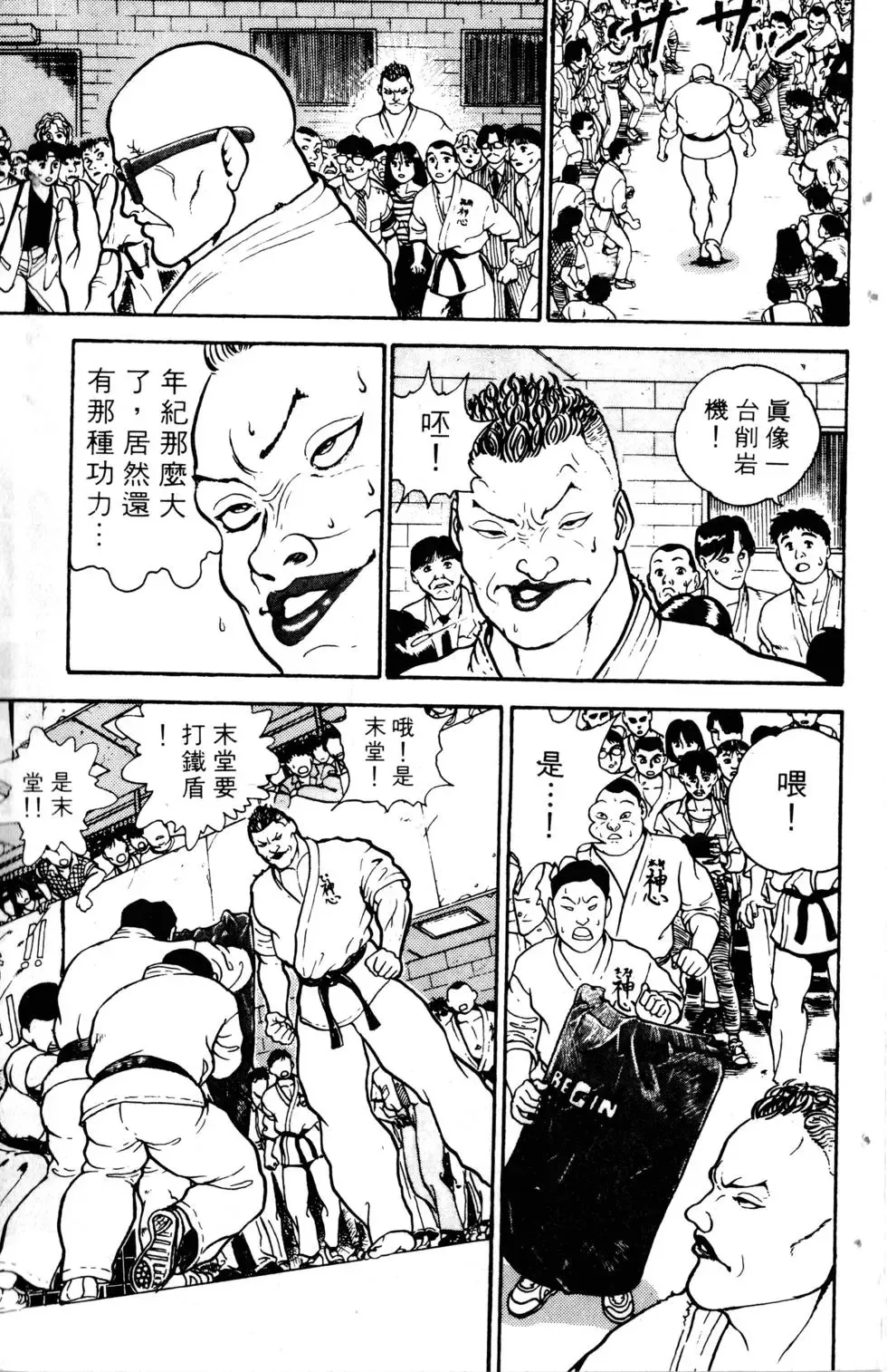 第01卷 第36页