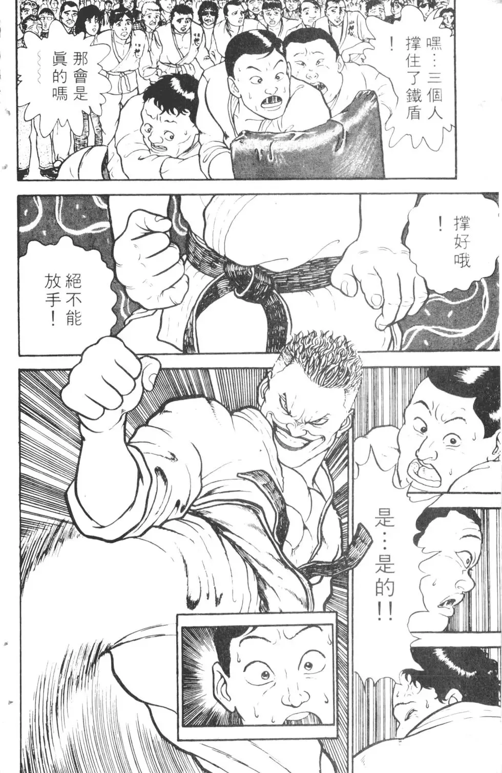 第01卷 第37页
