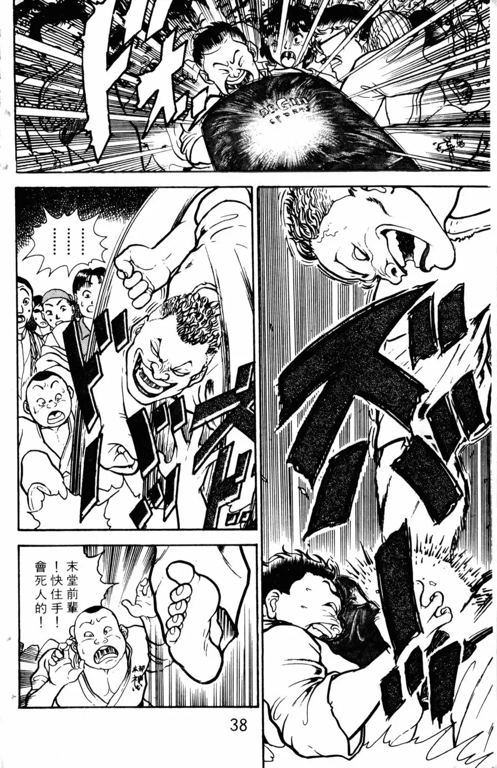 第01卷 第39页