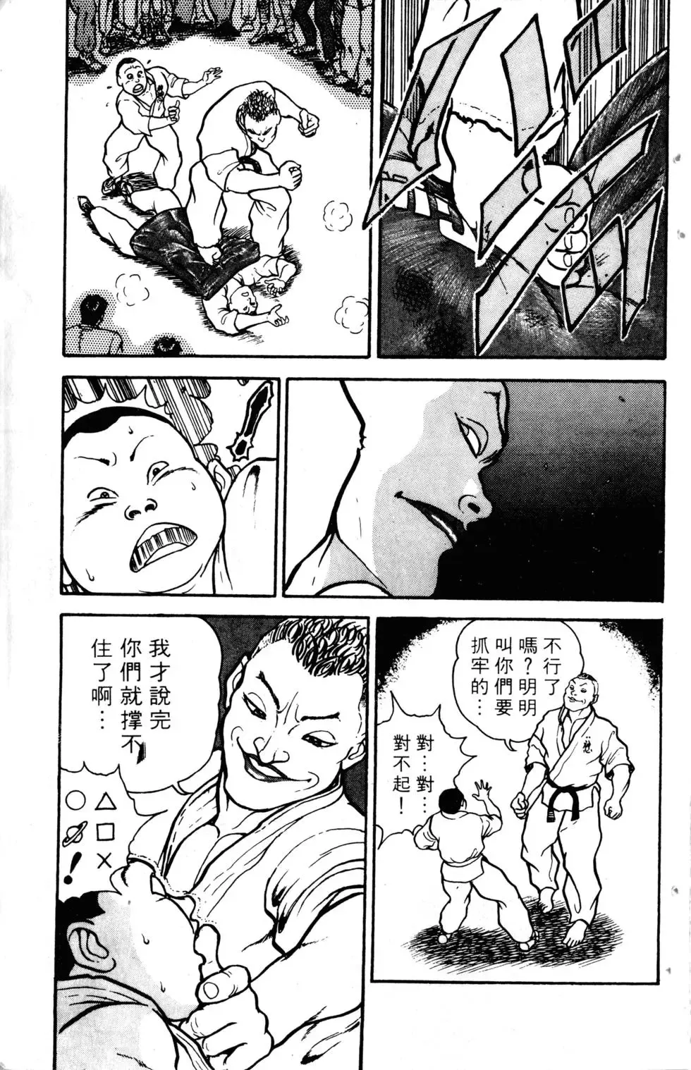 第01卷 第40页