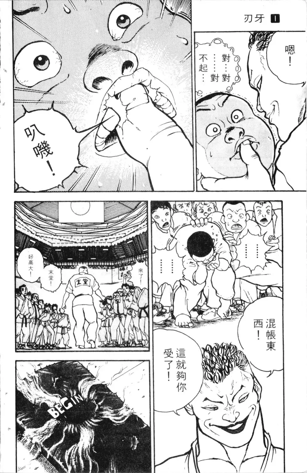 第01卷 第41页