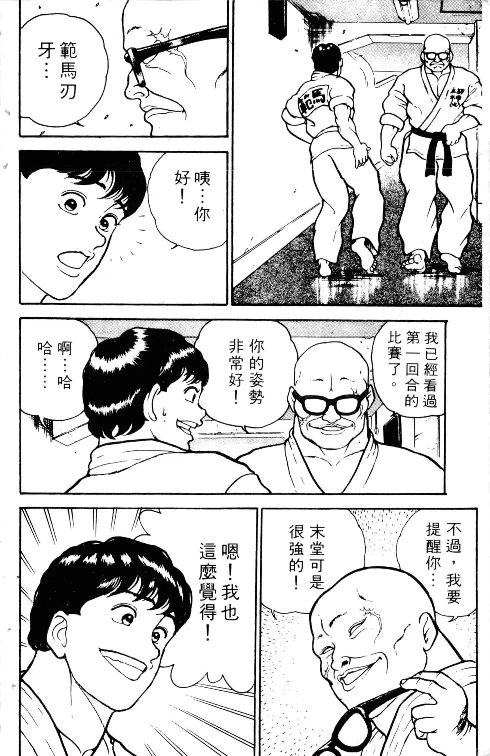 第01卷 第43页