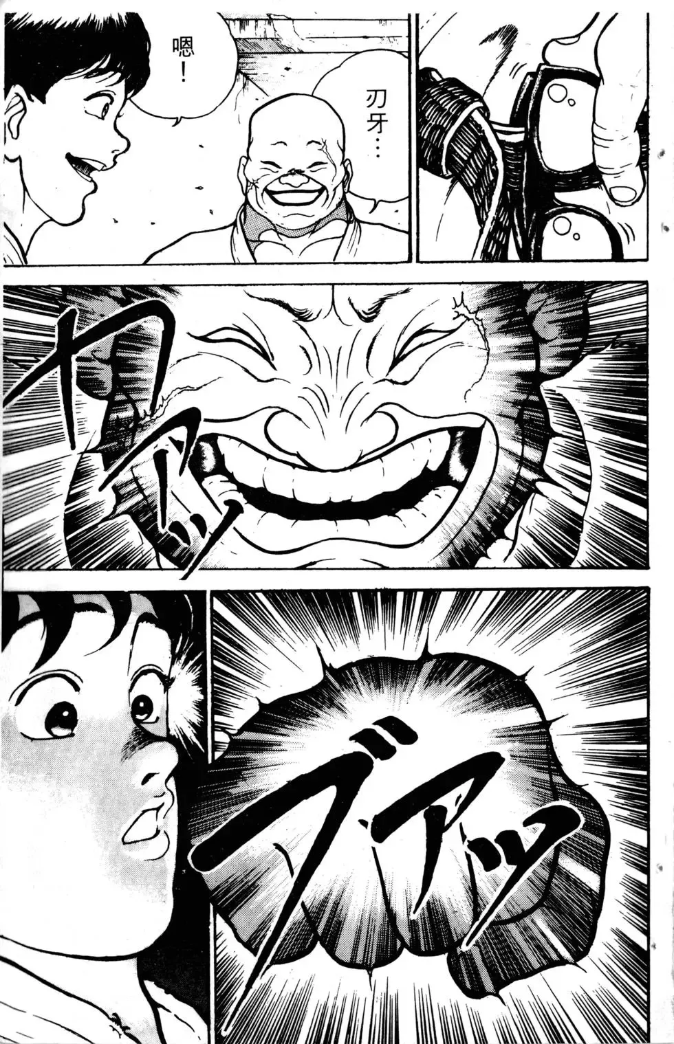 第01卷 第44页