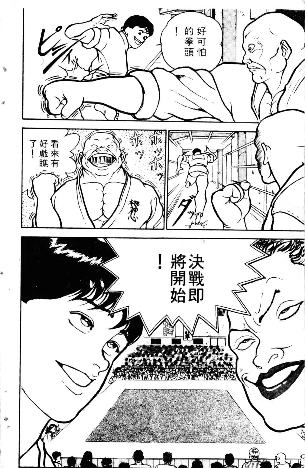 第01卷 第47页