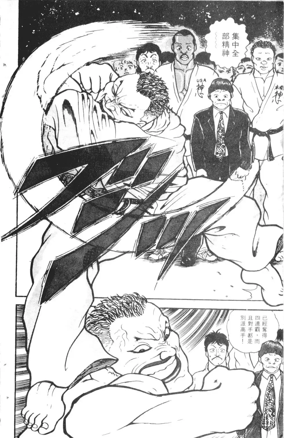 第01卷 第49页