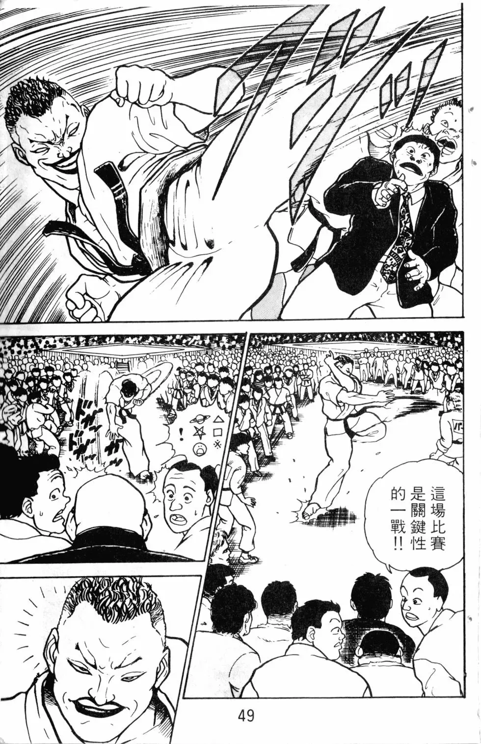 第01卷 第50页