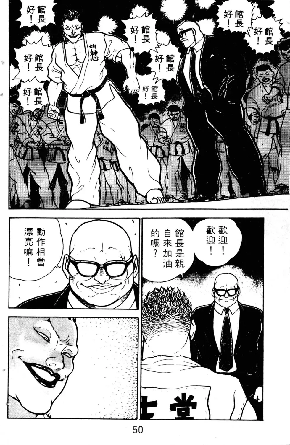 第01卷 第51页