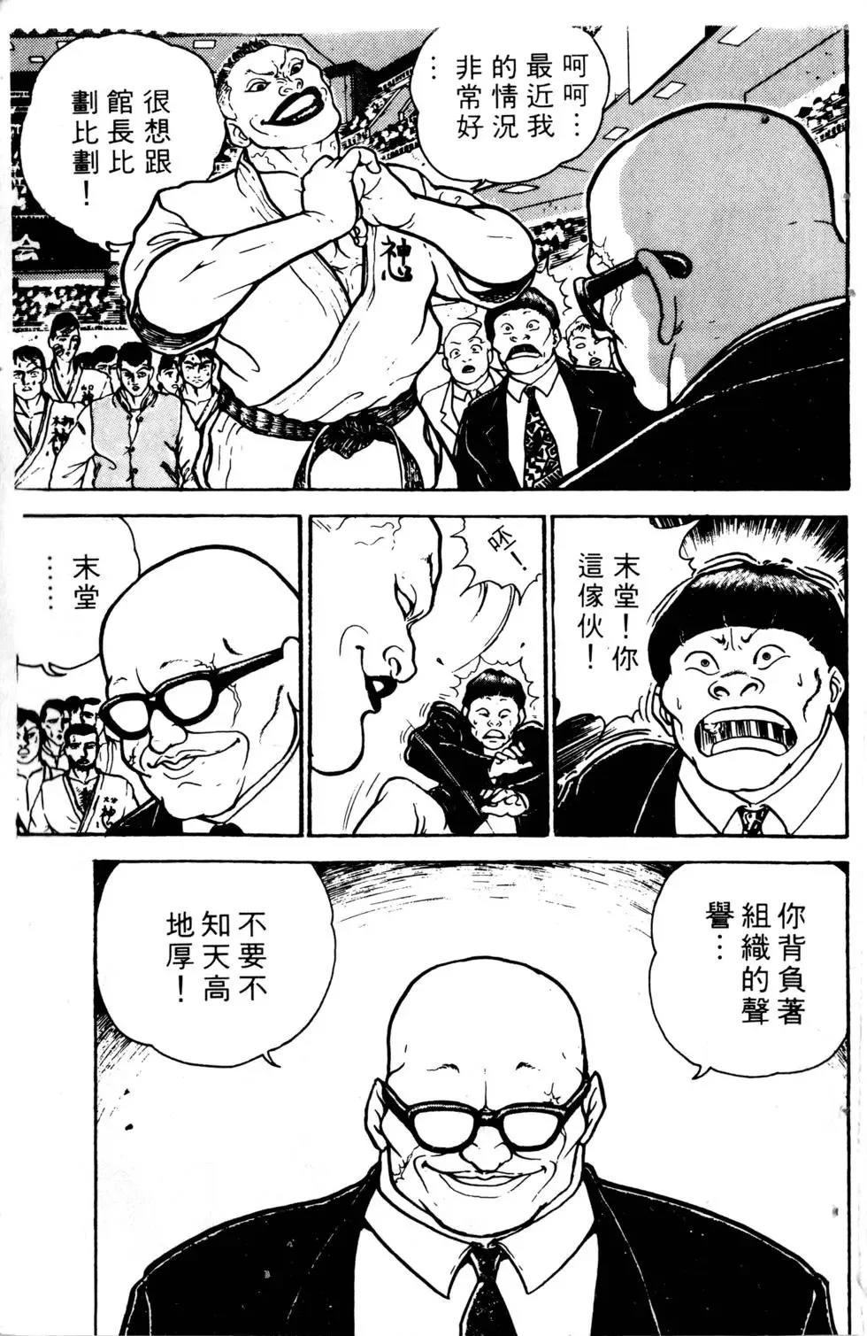 第01卷 第52页