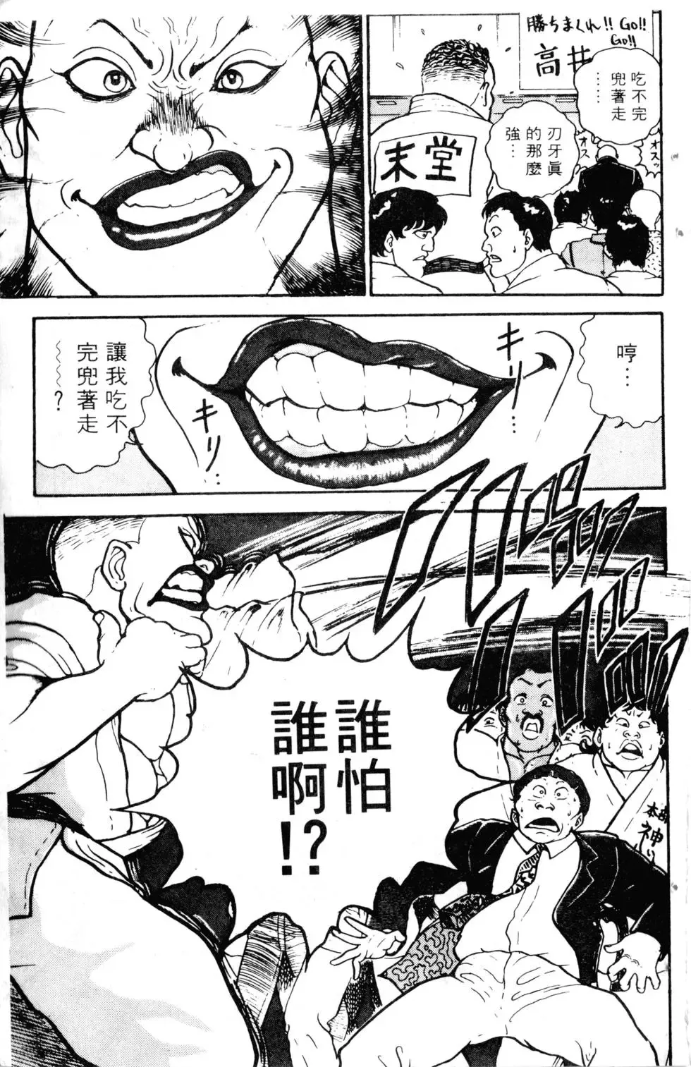 第01卷 第54页