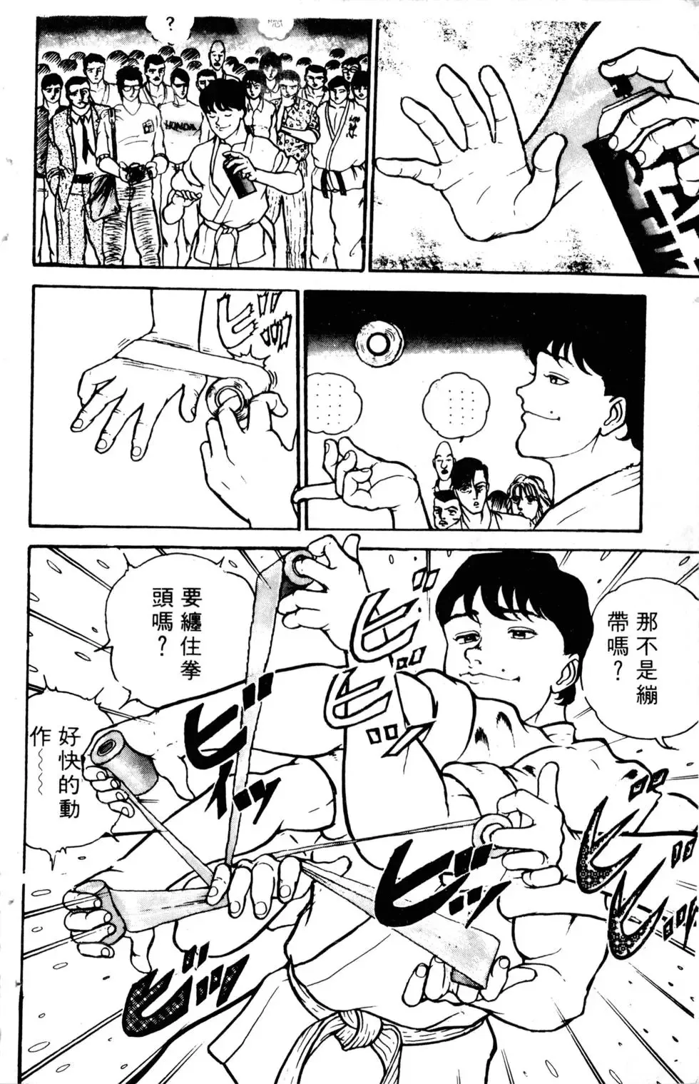 第01卷 第55页