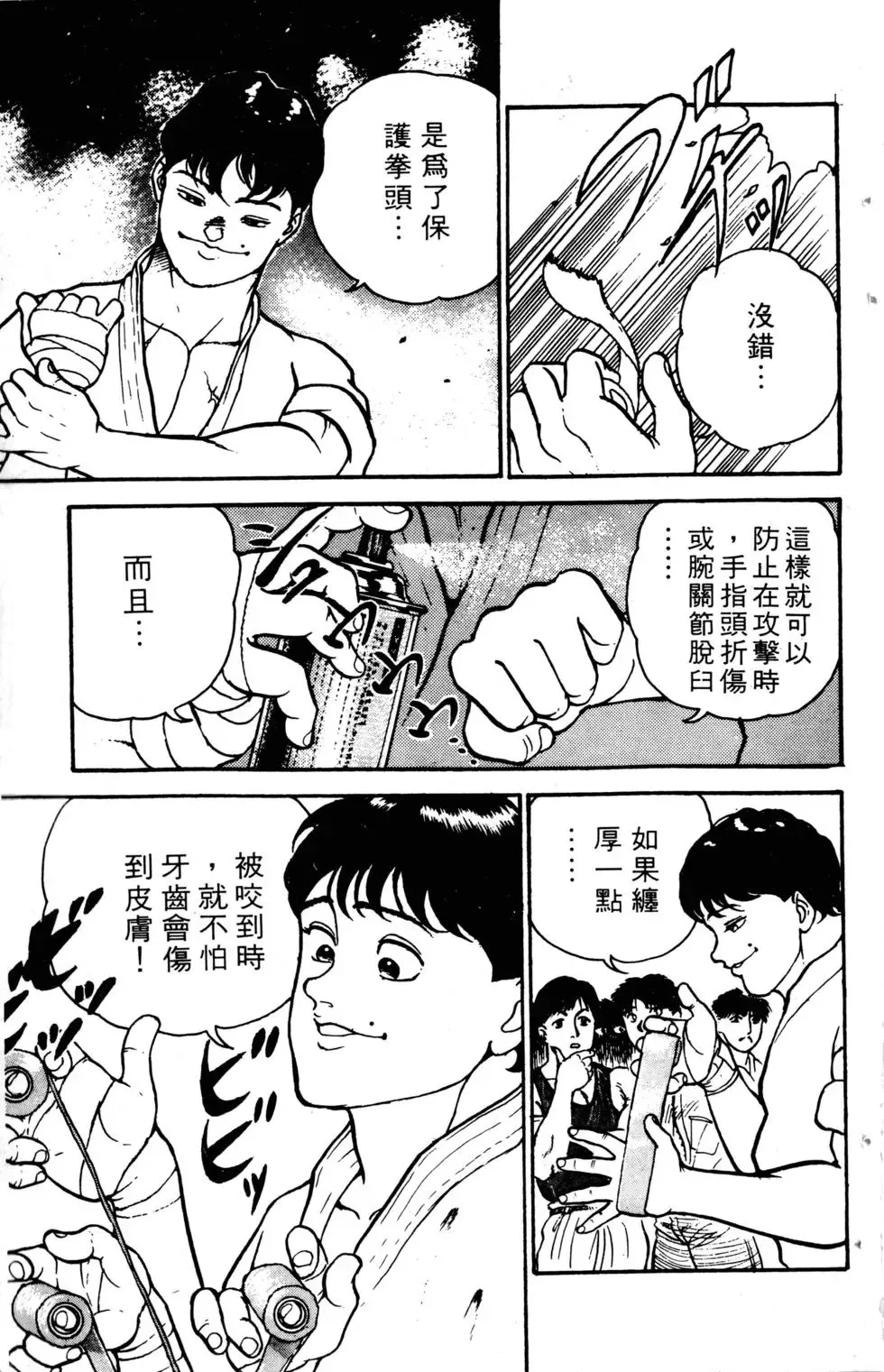 第01卷 第56页