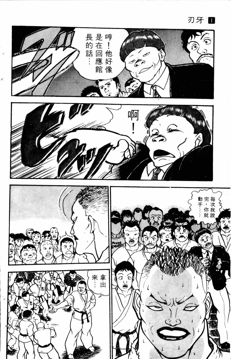 第01卷 第59页