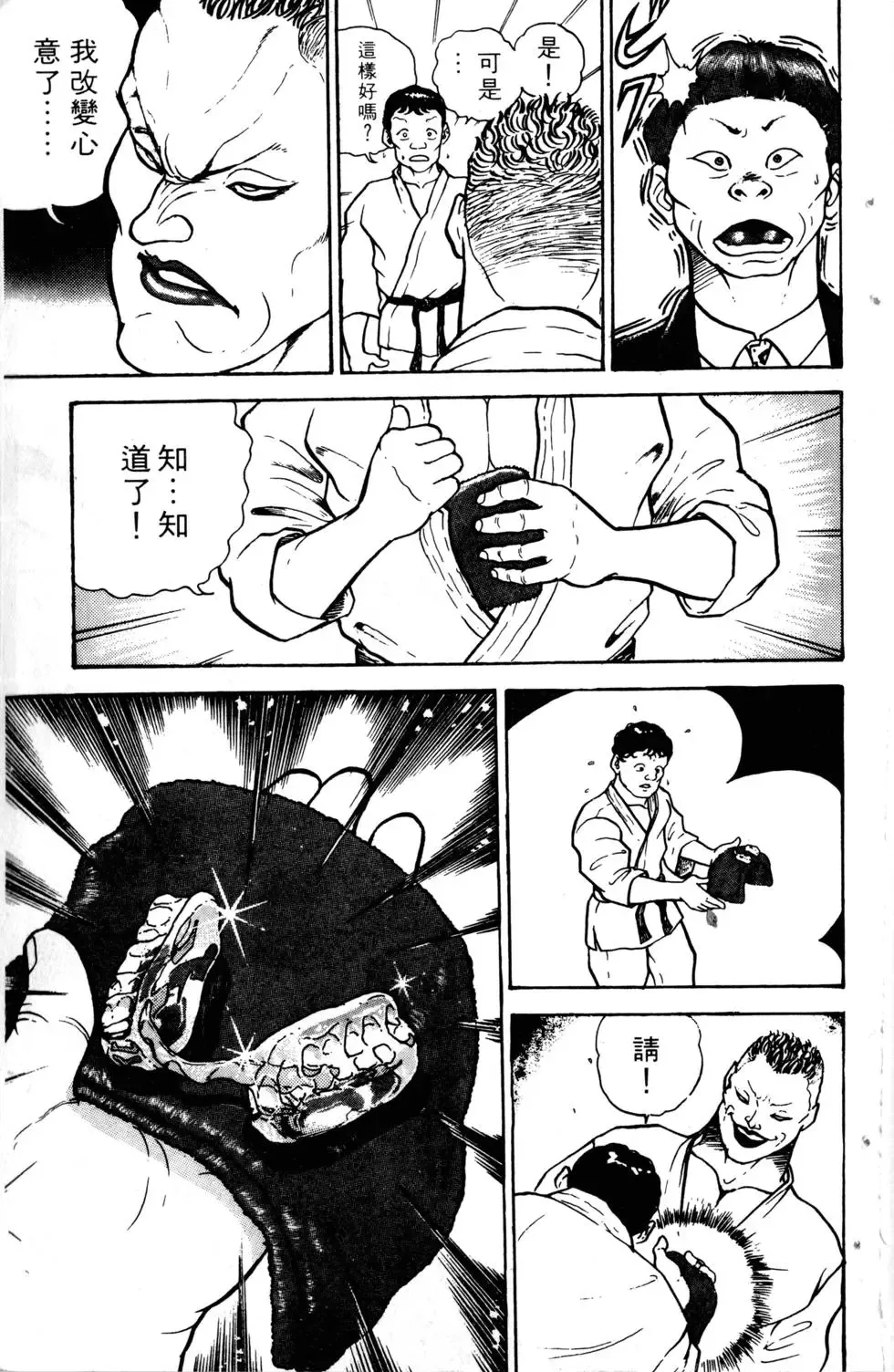 第01卷 第60页