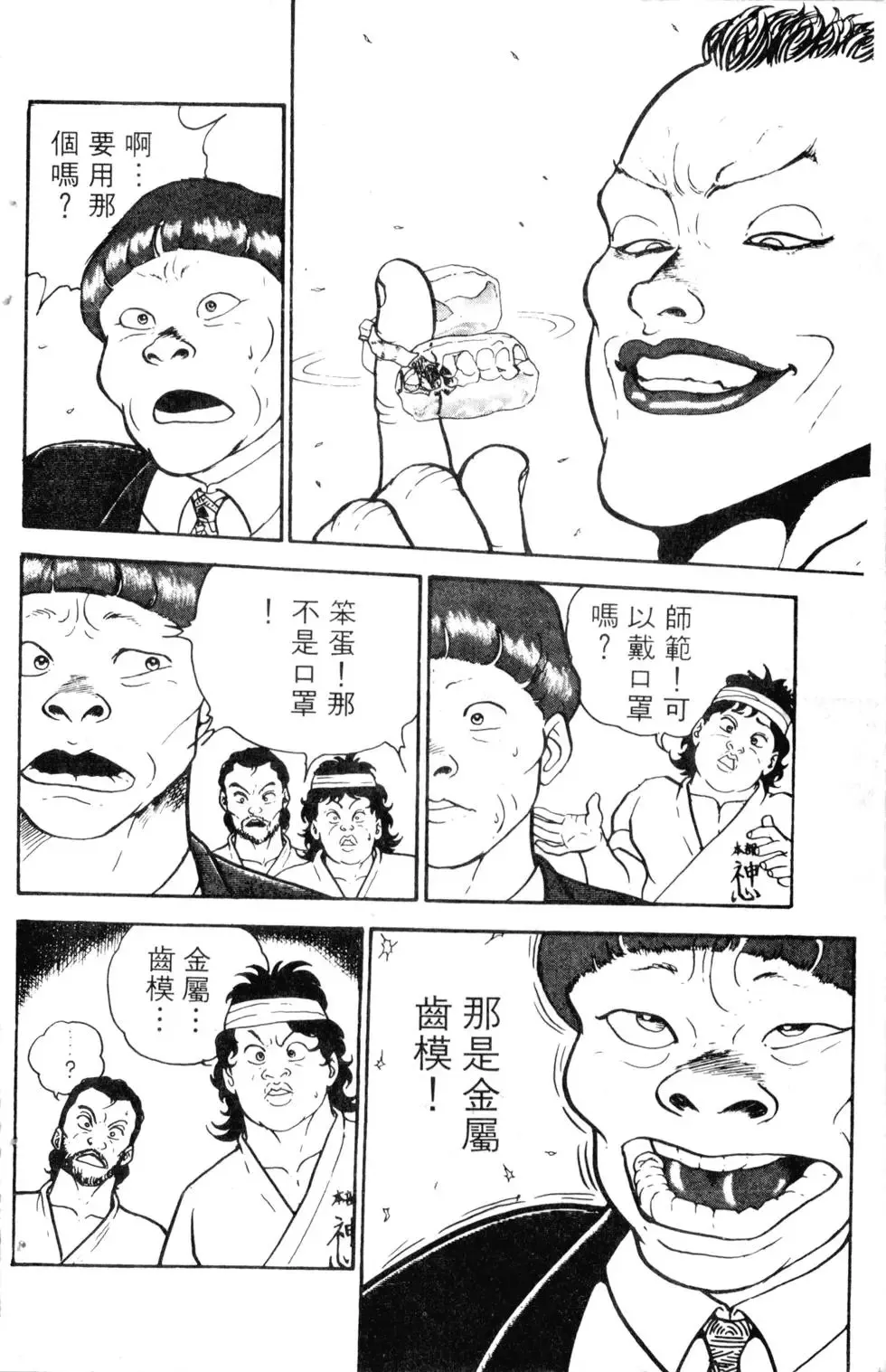 第01卷 第61页