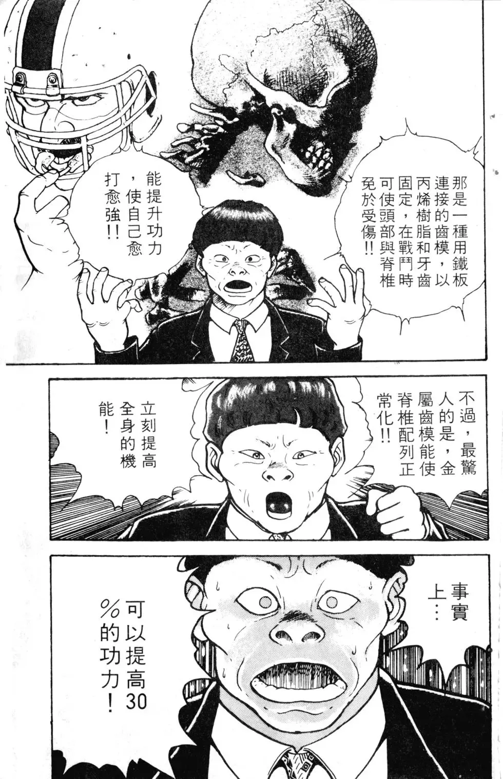 第01卷 第62页