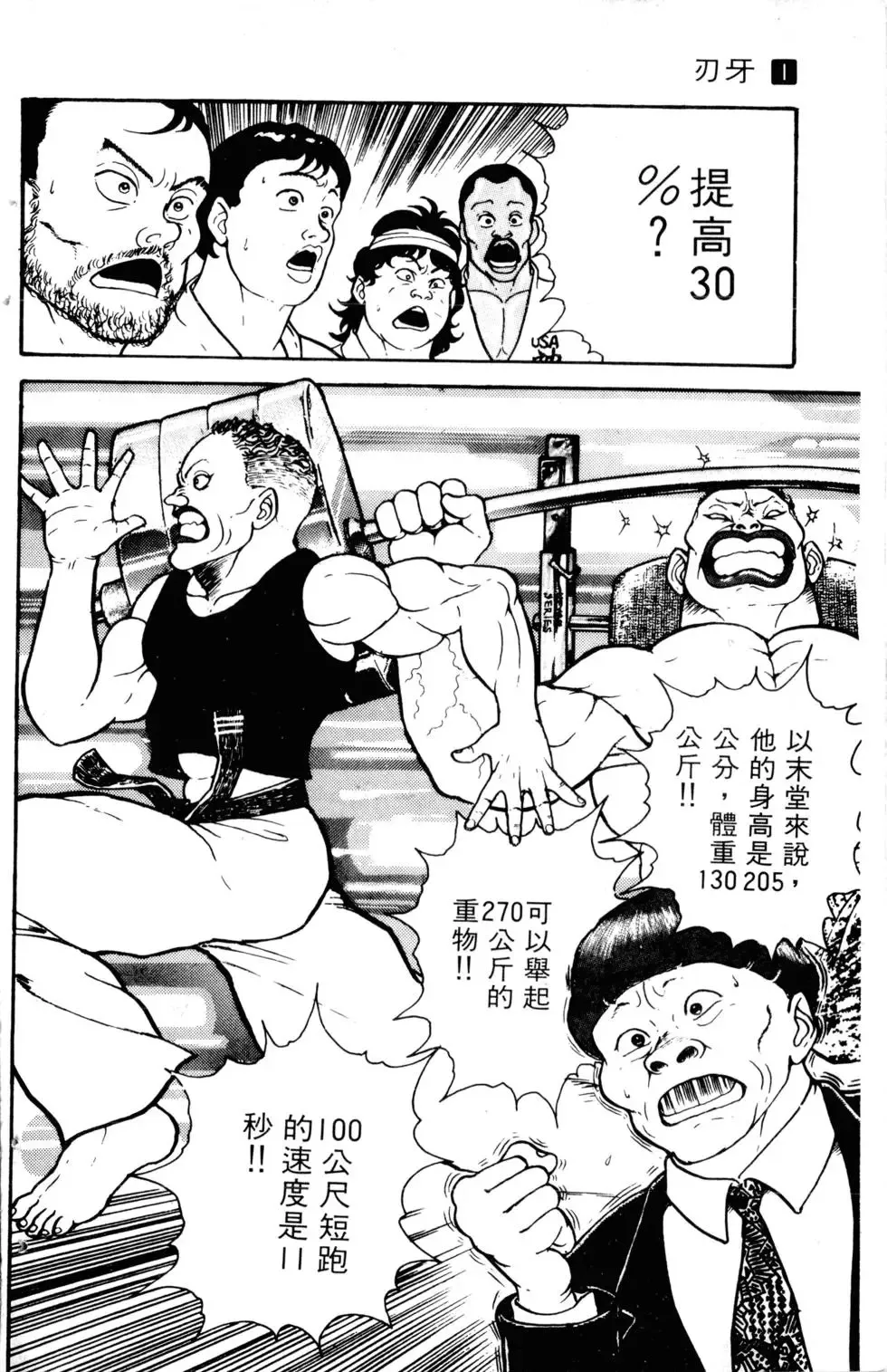 第01卷 第63页