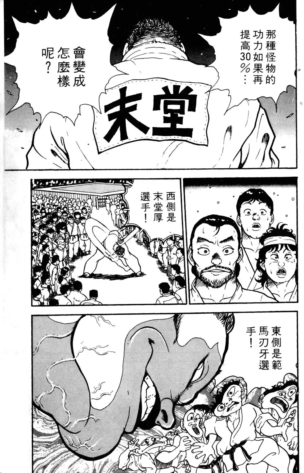 第01卷 第64页