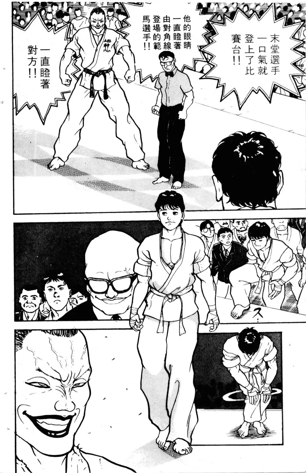 第01卷 第67页