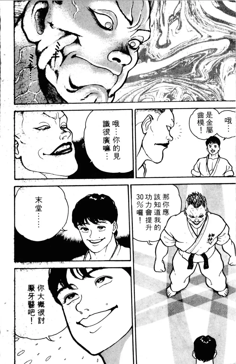 第01卷 第69页