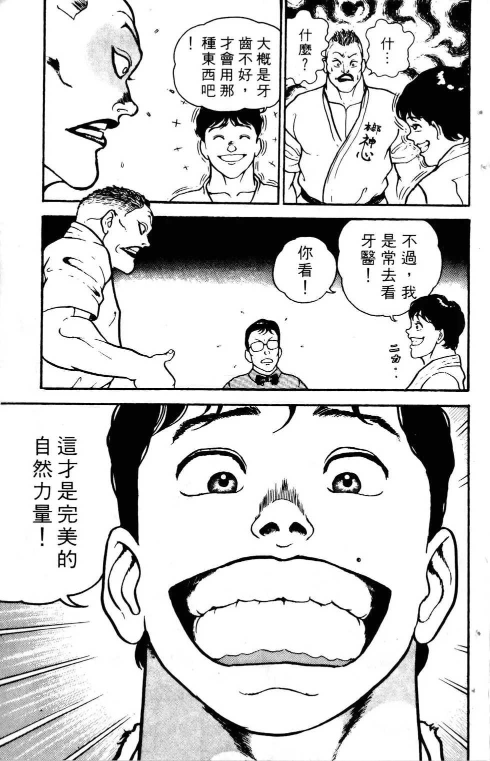 第01卷 第70页