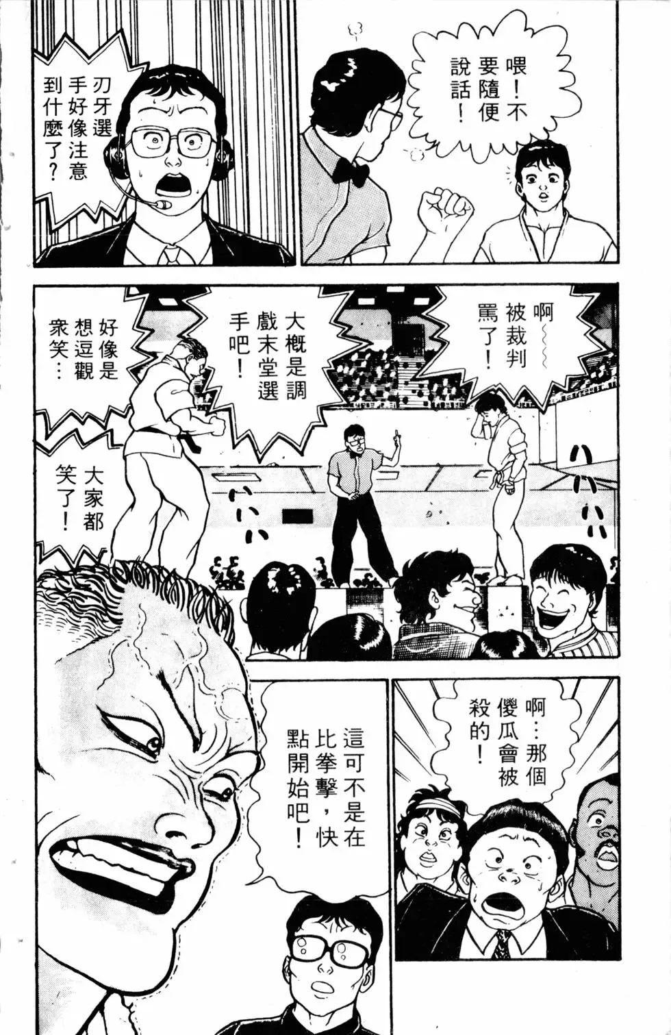 第01卷 第71页