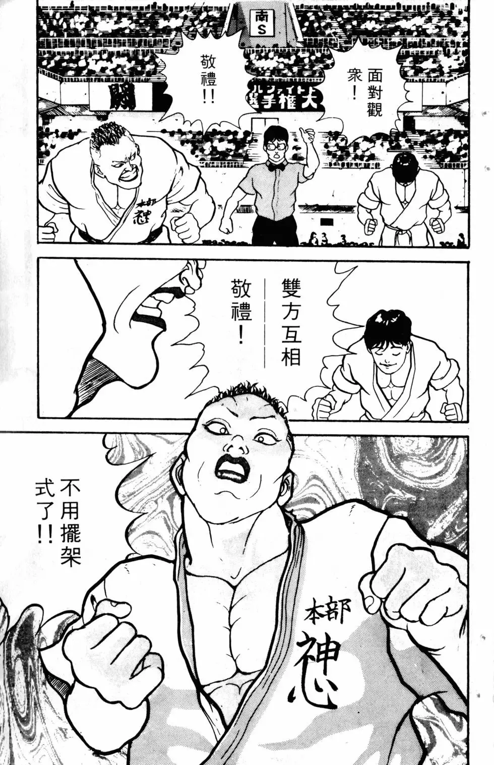 第01卷 第72页