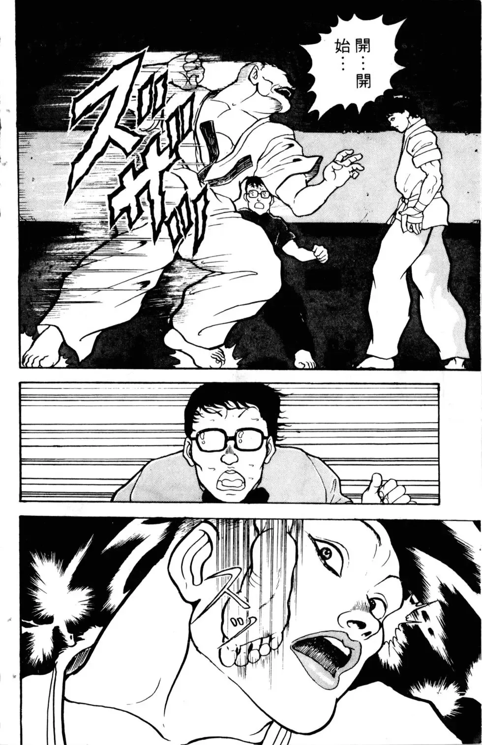 第01卷 第73页