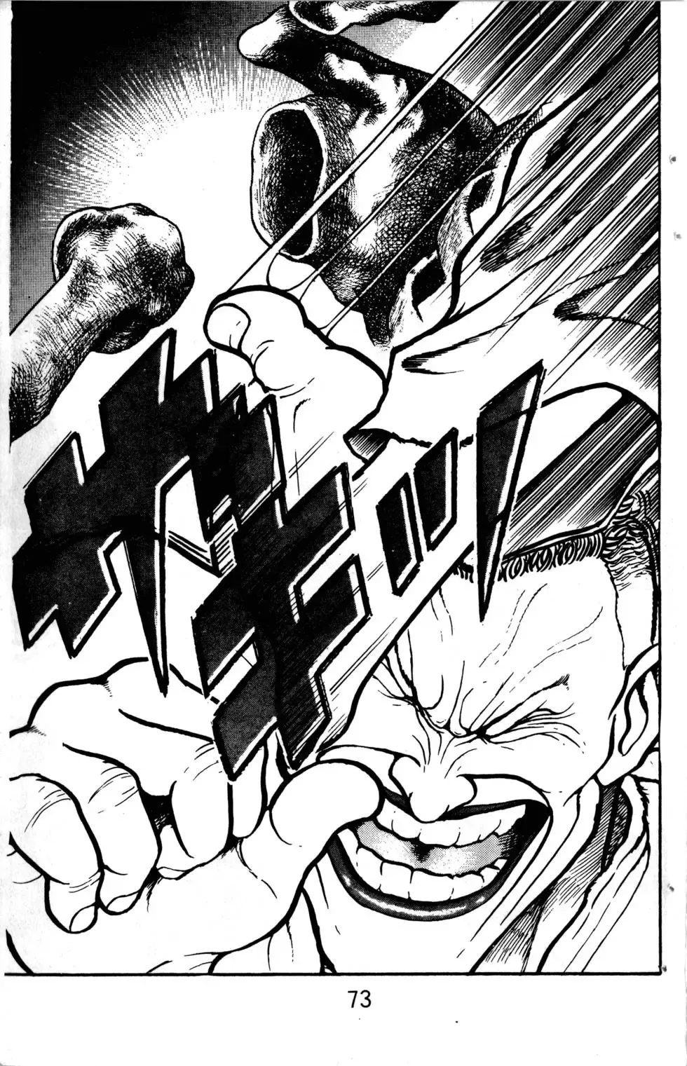 第01卷 第74页