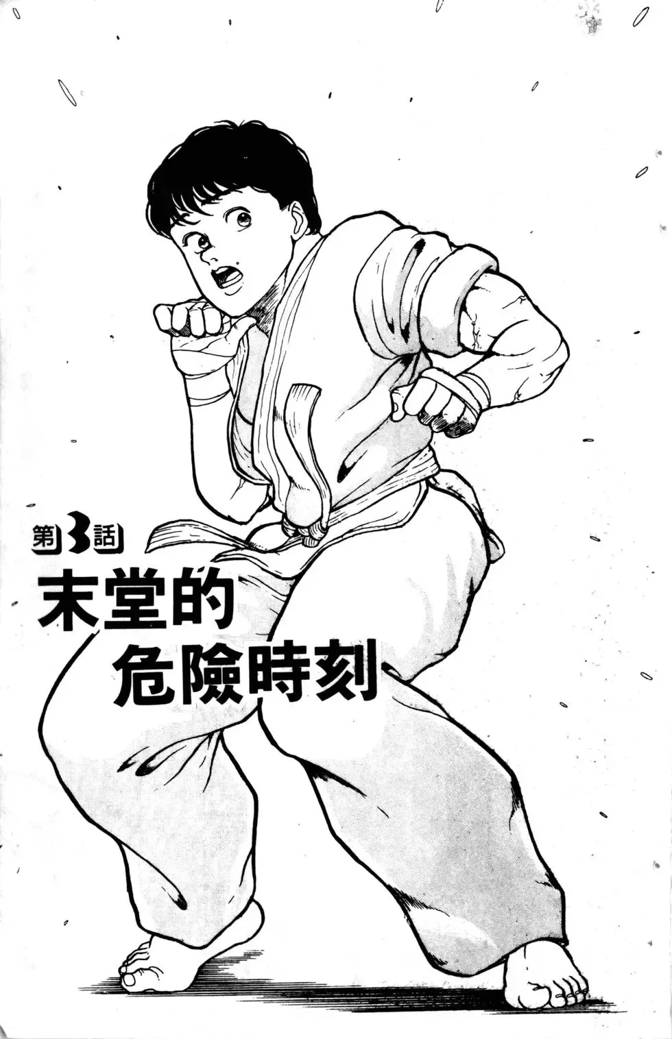 第01卷 第78页