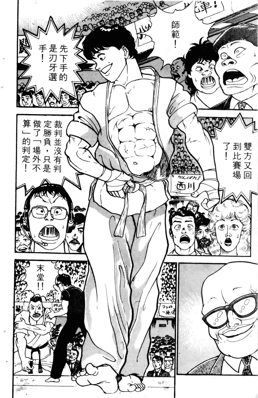 第01卷 第79页