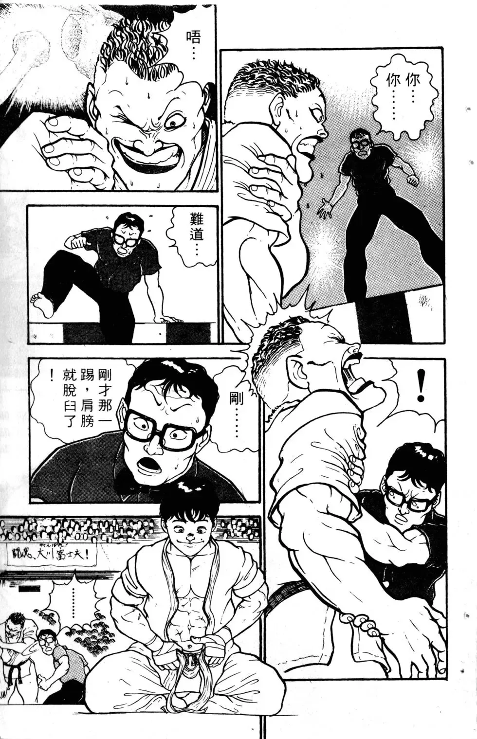 第01卷 第80页