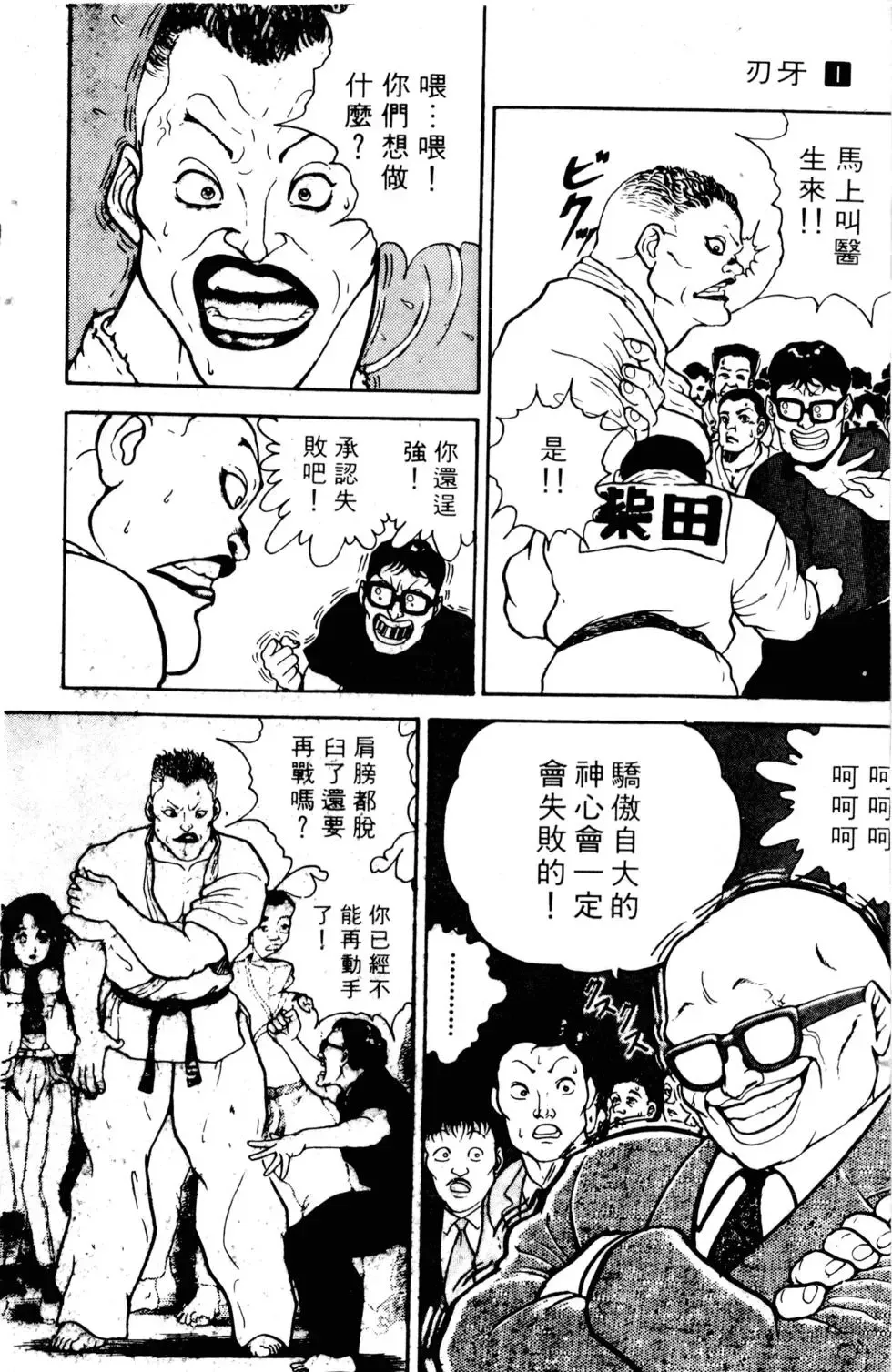 第01卷 第81页