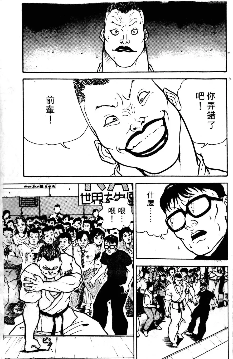 第01卷 第82页